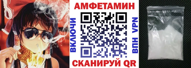 хочу   Воронеж  АМФ 98% 