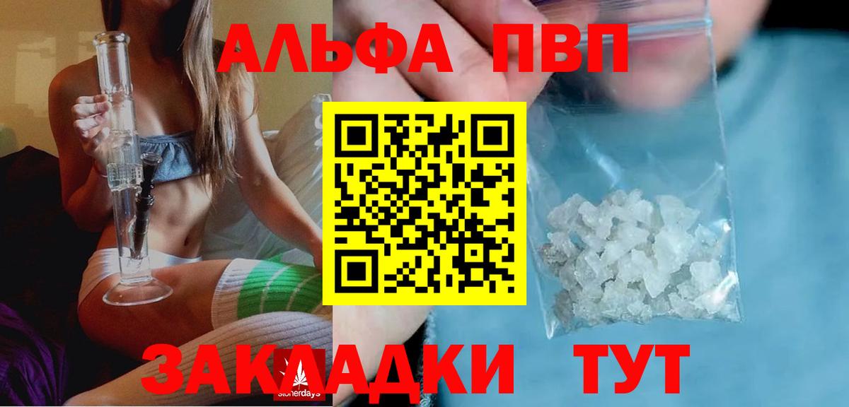 А ПВП СК Воронеж