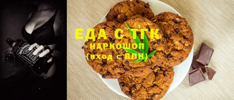 Canna-Cookies конопля  Воронеж 