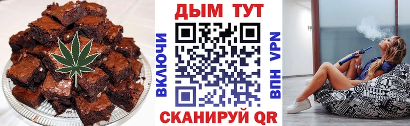 Canna-Cookies марихуана  наркотики  кракен ССЫЛКА  Воронеж 