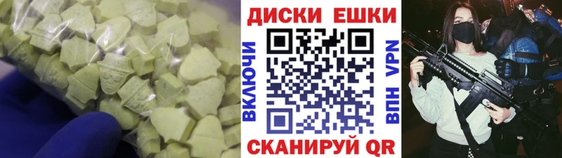 продажа наркотиков  Воронеж  Экстази ешки 