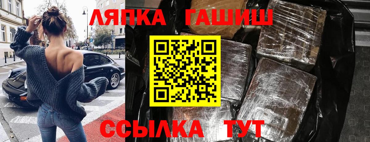ГАШ гашик  купить закладку  Гашиш 40% ТГК  ГАШИШ  Воронеж  Вход с VPN 