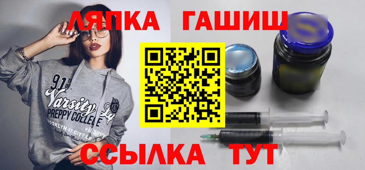 ГАШ VHQ  Воронеж  ГАШ  ГАШИШ гарик 
