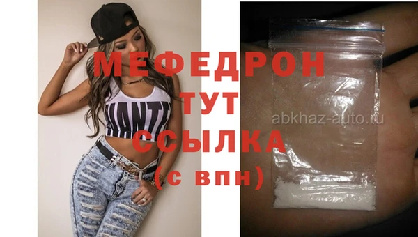 МДМА Переславль-Залесский