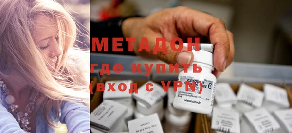 ALPHA-PVP Осташков