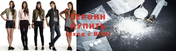 герыч Пестово