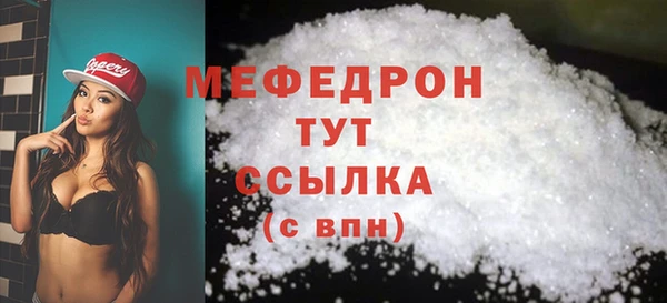крисы Осинники