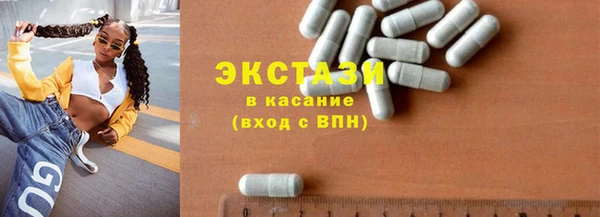 ALPHA-PVP Осташков