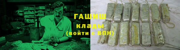 крисы Осинники