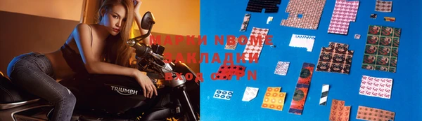 герыч Пестово