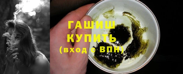 герыч Пестово