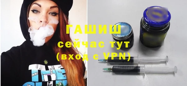 МДМА Переславль-Залесский