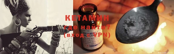МДМА Переславль-Залесский