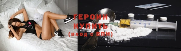 герыч Пестово