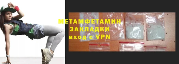 ALPHA-PVP Осташков