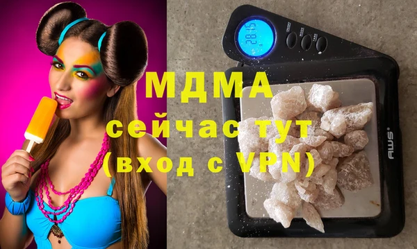 МДМА Переславль-Залесский