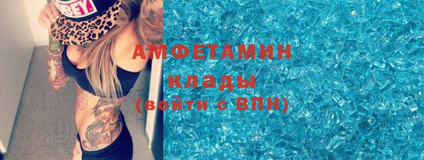 герыч Пестово