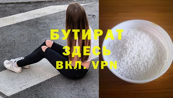 ALPHA-PVP Осташков