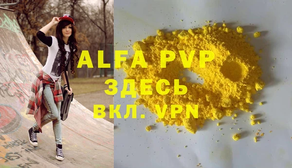 МДМА Переславль-Залесский