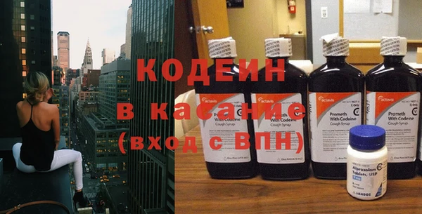 герыч Пестово