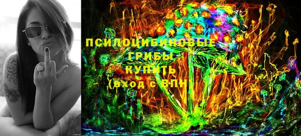 МДМА Переславль-Залесский