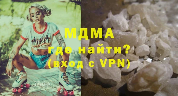 ALPHA-PVP Осташков