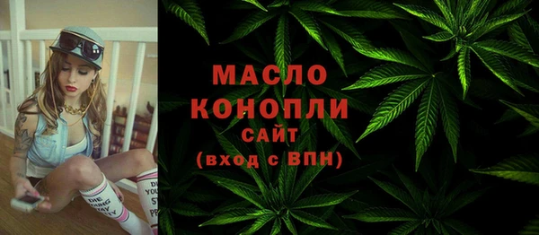 ALPHA-PVP Осташков