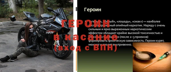 крисы Осинники