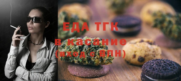 крисы Осинники