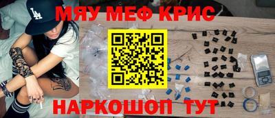 МДМА Балахна
