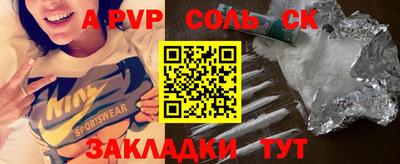 герыч Волжск