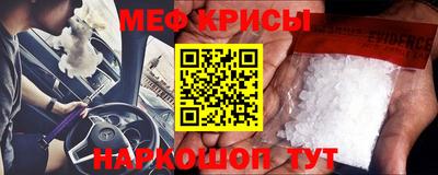 трава Балашиха