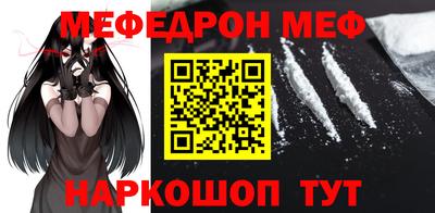 мдпв Азнакаево