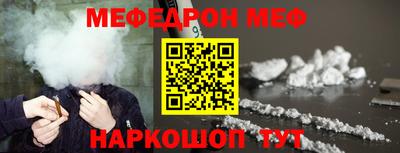 трава Балашиха