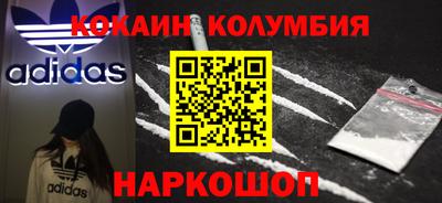 трава Балашиха