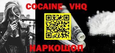 каннабис Беслан