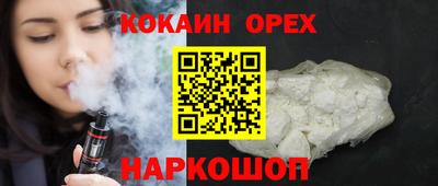 МДМА Балахна