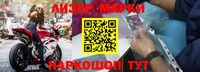 наркотики Волжский