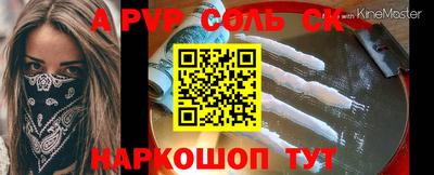 МДПВ Балаково