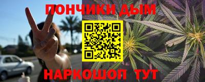 кокаин перу Волгодонск