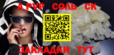 трава Балашиха