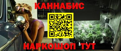 трава Балашиха