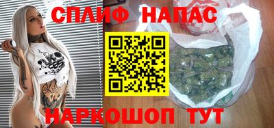 кристаллы Бузулук