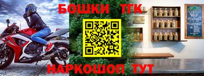 каннабис Беслан