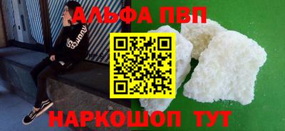 каннабис Беслан