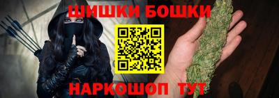 трава Балашиха