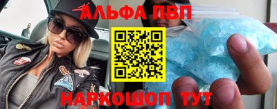 наркотики Волжский