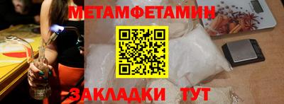 трава Балашиха