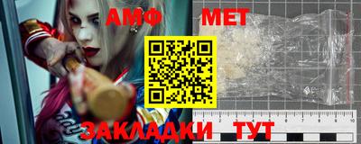 кокаин перу Волгодонск