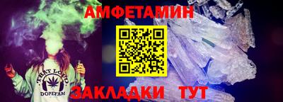 трава Балашиха